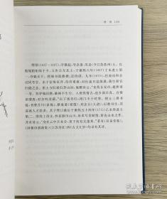 明清会元状元科举文墨今译 编辑推荐 科举是通过考试选拔官吏。由于采用分科取士的办法,所以叫做科举。具有分科考试,取士权归于中央所有,允许自由报考……科举制从隋朝大业元年(605年)开始实行,到清朝光绪三十一年(1905年)举行*后一科进士考试为止,经历了1300年。 明清的科举考试分为四个级别,*低的一级叫院试,由府、州、县的长官监考…
