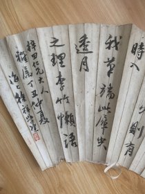 清代名家书法扇面 【徐祥】，字小仓，上海人，晚清著名画家，人物、山水画均能，尤擅花鸟画，人物、花鸟风格近于任伯年，喜以繁密出之，山水风格在胡公寿、杨伯润之间，用笔洒脱，气韵生动，为晚清时期“海上画派”名家