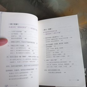 不完美才美3：海蓝博士的情绪梳理必修课