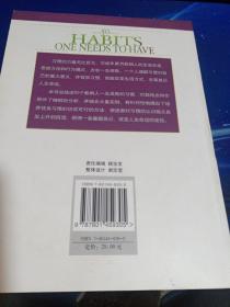 人一生要养成的50个习惯