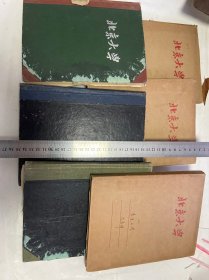 旧版北京大学55级化学系学生、北大职工旧藏文献，6册1955年代，笔记本物理笔记本3册，化学笔记3册，内容图文并茂，书写极为认真