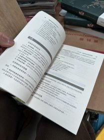 图解神经病学诊断与治疗