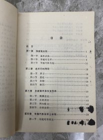 象棋残局丛书：车兵巧胜局 车炮巧胜局 车马巧胜局 马炮巧胜局 马兵巧胜局 双马巧胜局 炮兵巧胜局 双炮巧胜局（八本一套合售）