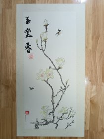 玉兰花挂屏