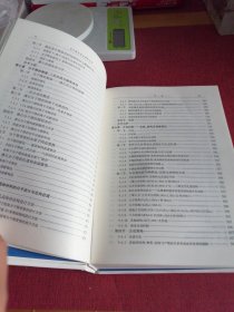 分子筛与多孔材料化学