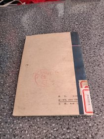 癌的病因与防治