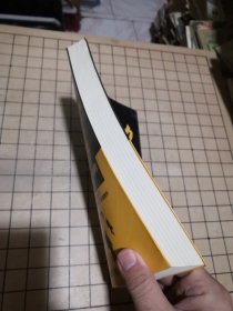 【正版】结果导向的领导力:中基层管理者的自我提升课