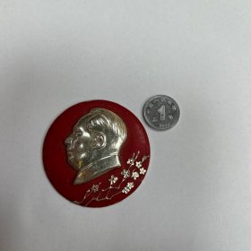毛主席梅花欢喜漫天雪像章