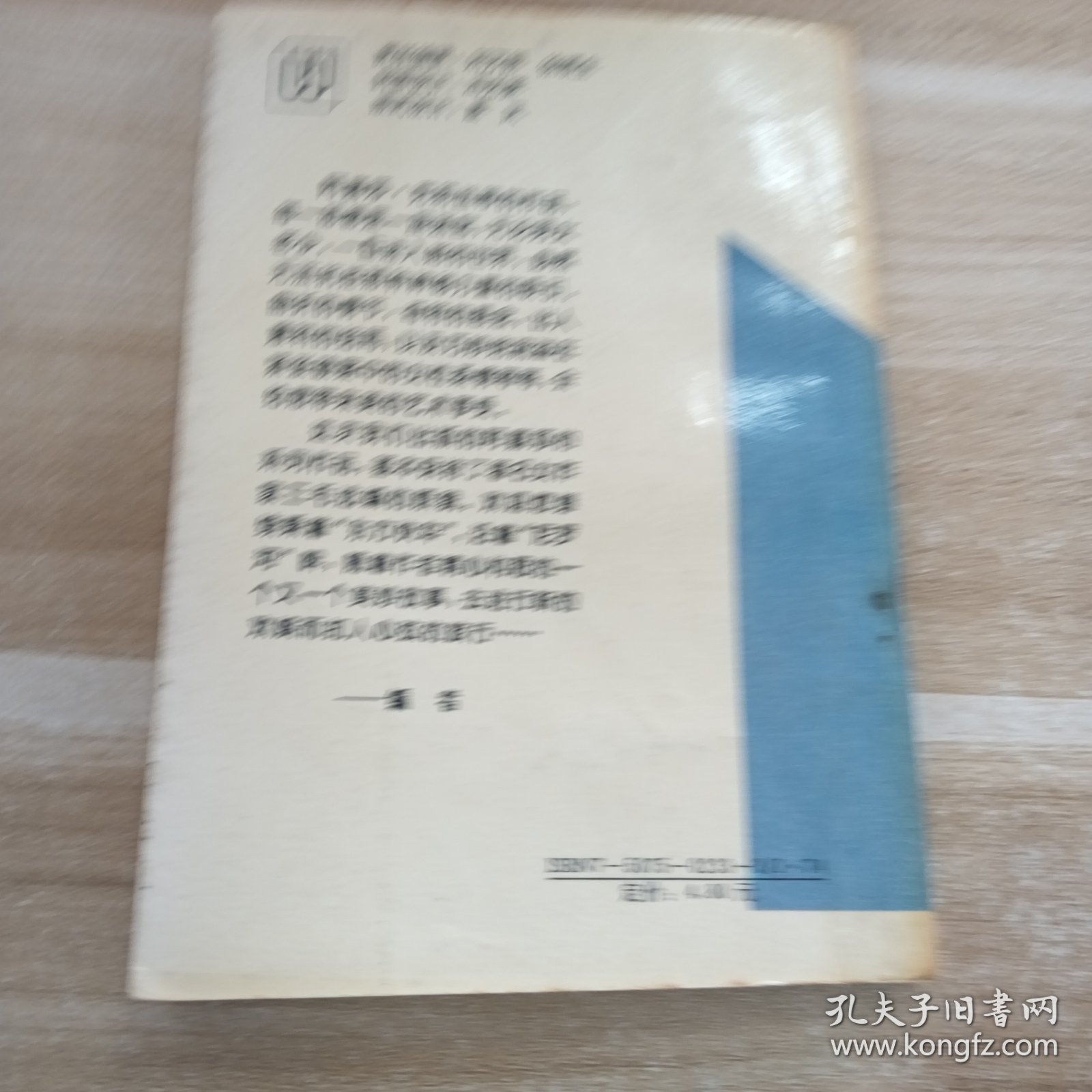 拇指一竖，万灵节之死:2本合售