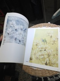 【有印章】荷花玉兰百合画法 方学良 绘 天津杨柳青画社9787807385981