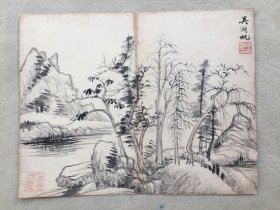 6133 山水清音图 23.4x30cm
