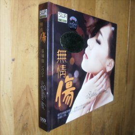 CD张玮伽