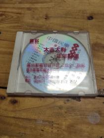 CD 中国民乐