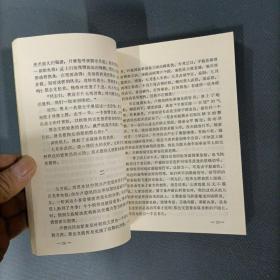 蔡会文将军传      （一版一印）（货az20）