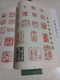 《书法》杂志，刘墉小楷奏折（彩，12面），刘墉临荐季直表，刘墉及其书法，来楚生篆刻作品选，来楚生书法作品选，童衍方:来楚生的书法篆刻艺术，韩戾军谈成多禄，士大夫群体加盟海派书坛的历史意义，顾柯红、杨西湖点评书法作品，张荣庆:谈谈我学书所得启元白先生之教益，李啸:楷书创作的追求与思考，东汉碑额书法艺术赏鉴，