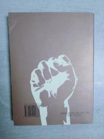 抗日战争在萧山