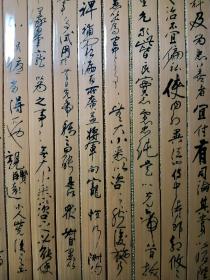 竹簧竹刻，翻簧竹合装竹书，出师表