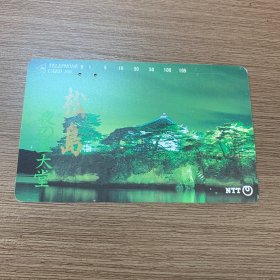 日本电话卡 自然风景 （A007）