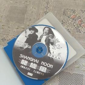 CD  龙旋风  双碟