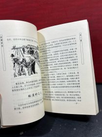 一只狗的生活意见+山居岁月：普罗旺斯的一年（2册合售）