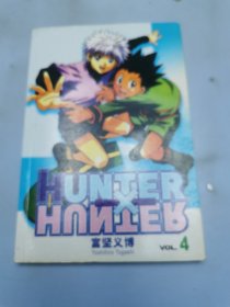 HUNTER X HUNTER 4