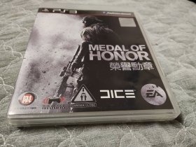 PS3游戏中文版