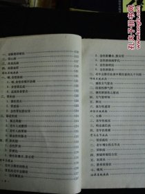 老年健康与长寿