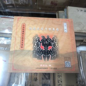馮彩云智斗杜其瑞