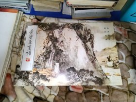 荣宝斋画谱 山水部分 梁树年 绘