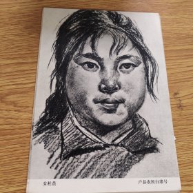 人物素描选