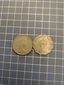 香港硬币2枚