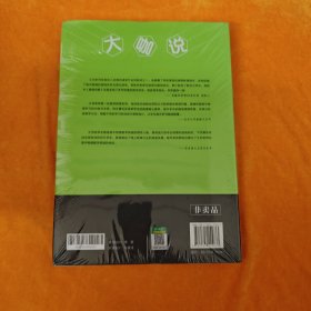 解题觉醒 物理（新高考版）高三模拟试卷高考冲刺练习一二轮复习 2023版天星教育