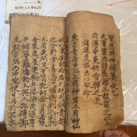 正一奠谢飞土科z