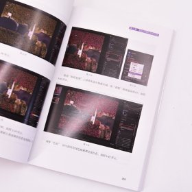 摄影师的后期必修课 RAW格式篇 9787115643926