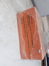 神奇树屋典藏版有声书第8辑