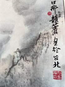 台湾省著名画家邢韵蓉女士参展山水作品：尺寸：139×73cm