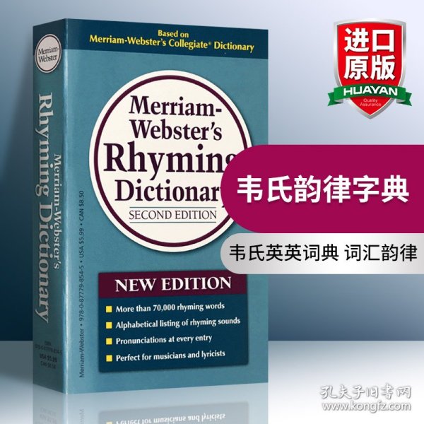 英文原版 Merriam Webster's  Rhyming Dictionary (2nd Edition) 韦氏英语韵律词典 英文版 进口英语原版书籍