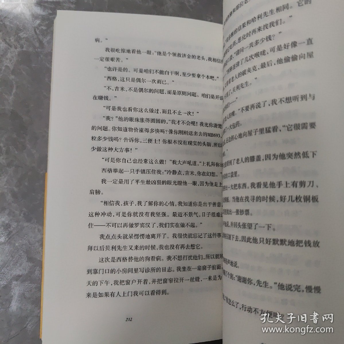 万物既聪慧又奇妙