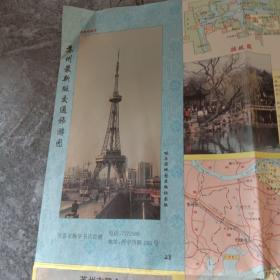 苏州最新版交通旅游图1997年7月