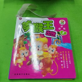小笨熊：西游記（注音版）（套裝共5冊）