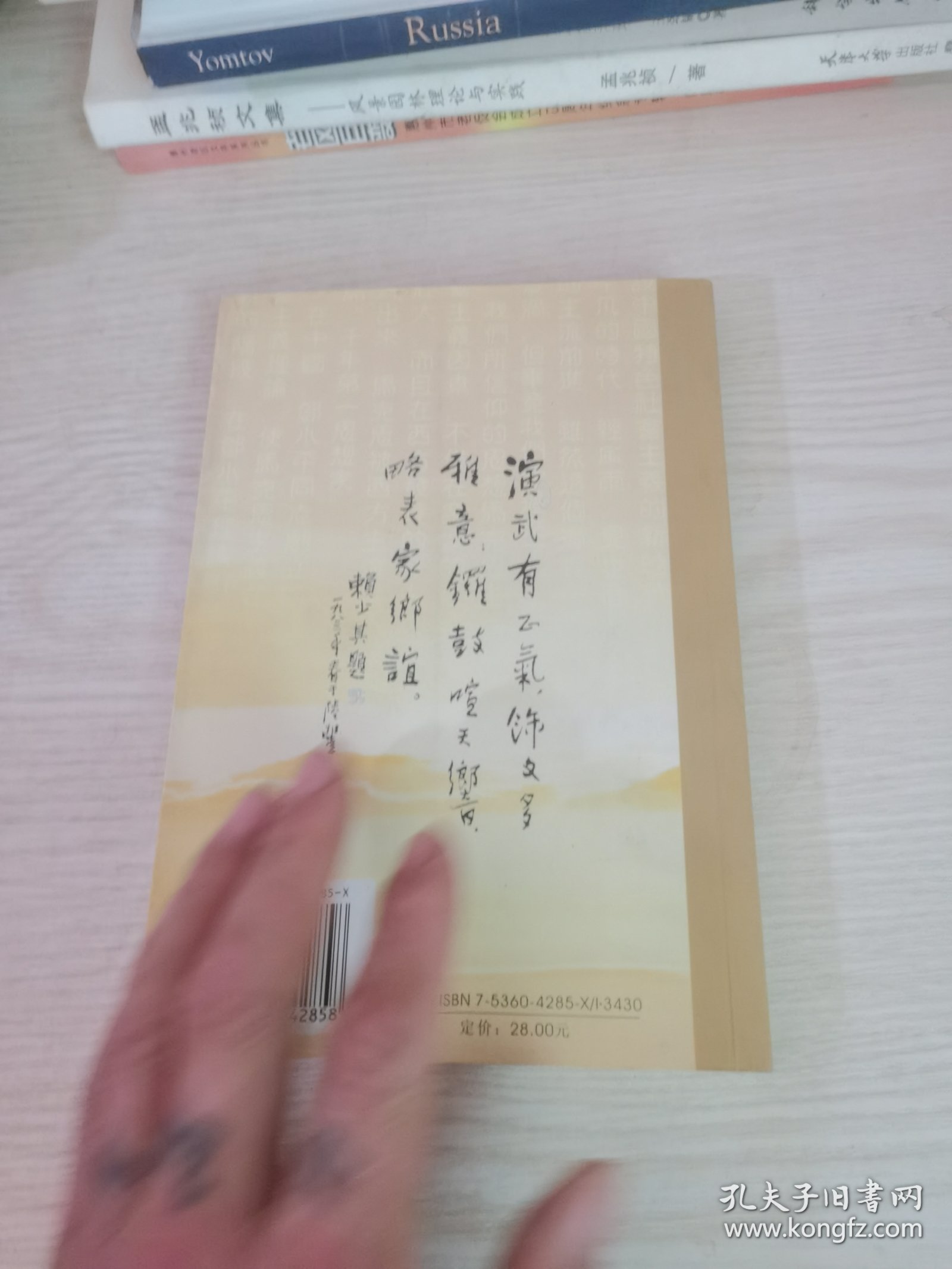 风雨兼程六十年