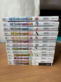 魔法的禁书目录 （13册合售1-15缺2和10两册）