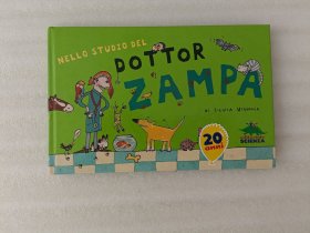 nello studio del dottor zampa【前页有印章】32开