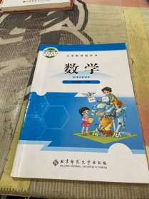 数学 四年级下册