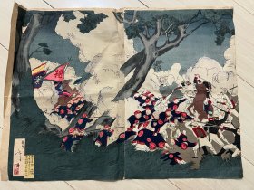 彩色木版印刷 清朝叶志超部队和日军战斗的内容。尺寸47*36cm。经年痕迹。