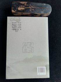 涿鹿史话（涿鹿史志丛书）