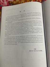 东营市港口建设与施工技术 黄河三角洲地区港口建设发展历史资料