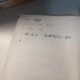 毛泽东思想和中国特色社会主义理论体系概论（2018版）