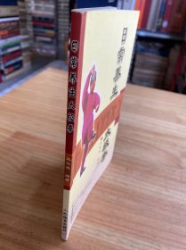 日常养生太极拳