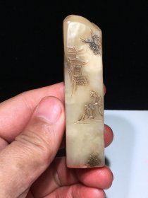 旧藏 寿山石芙蓉石  名家徐三庚  松下访友  印章  
尺寸：79mm20mm 重量：80.1克